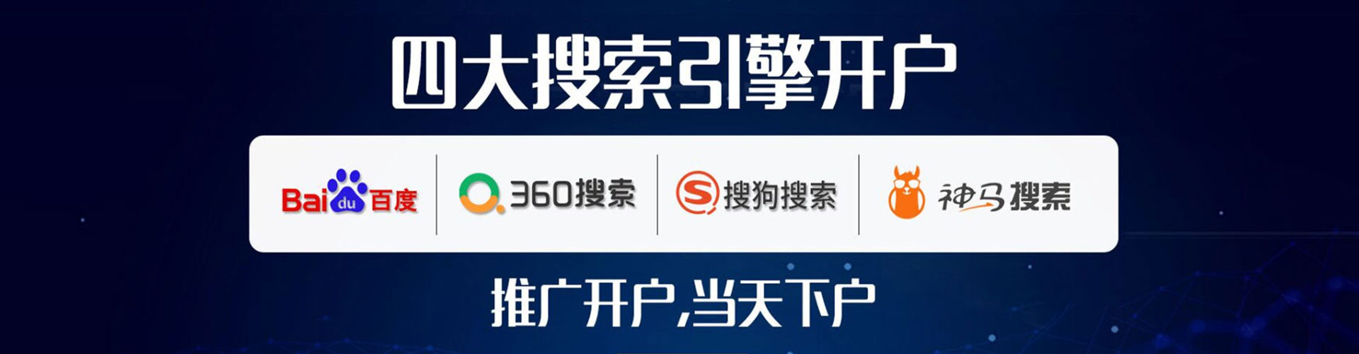 昌江sem怎么做