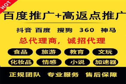 揭秘SEM代运营托管公司运营秘诀